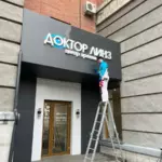 Кейсы