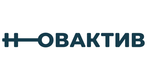 НОВАКТИВ